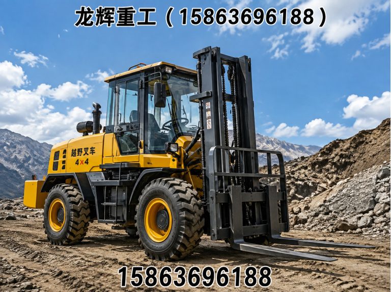 高密市越野叉车展示图